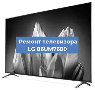 Замена порта интернета на телевизоре LG 86UM7600 в Волгограде